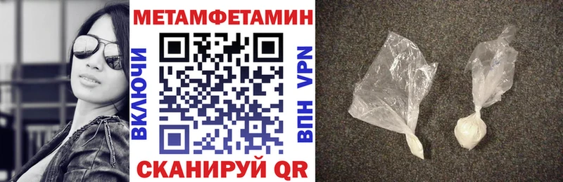 Купить  Великие Луки  Амфетамин Розовый 