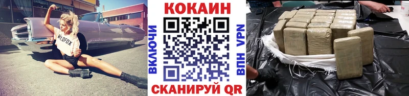 Кокаин Колумбийский  Купить закладки  Великие Луки 