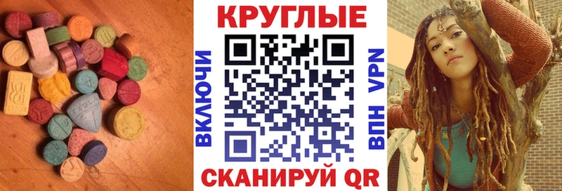 Купить  Великие Луки  Экстази 99% 