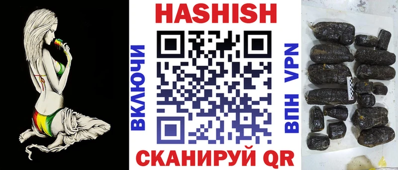 Гашиш Cannabis  Купить закладки  Великие Луки 