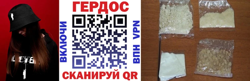 Купить Великие Луки ГЕРОИН белый