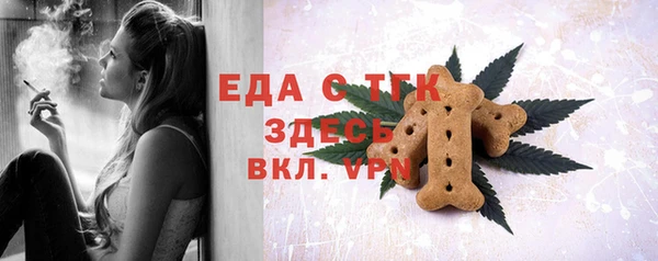 ПСИЛОЦИБИНОВЫЕ ГРИБЫ Бронницы