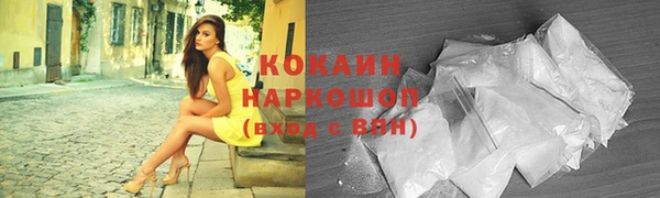 ПСИЛОЦИБИНОВЫЕ ГРИБЫ Бронницы