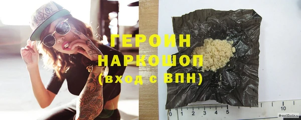 ПСИЛОЦИБИНОВЫЕ ГРИБЫ Бронницы