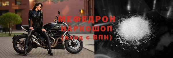 индика Бугульма