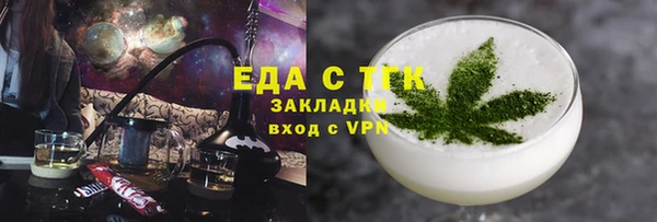 ПСИЛОЦИБИНОВЫЕ ГРИБЫ Бронницы