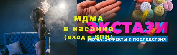 ПСИЛОЦИБИНОВЫЕ ГРИБЫ Бронницы