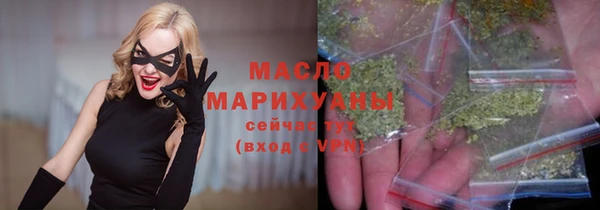 ПСИЛОЦИБИНОВЫЕ ГРИБЫ Бронницы