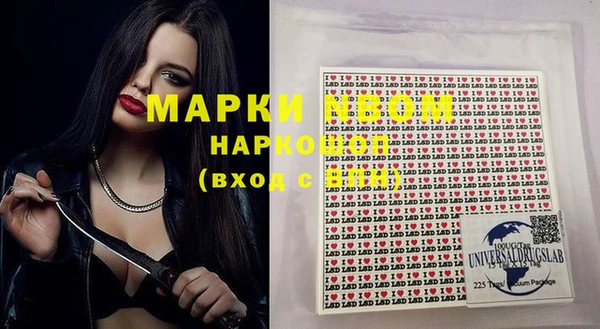 ПСИЛОЦИБИНОВЫЕ ГРИБЫ Бронницы