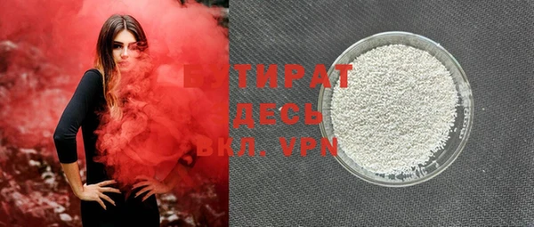ПСИЛОЦИБИНОВЫЕ ГРИБЫ Бронницы