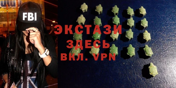 ПСИЛОЦИБИНОВЫЕ ГРИБЫ Бронницы