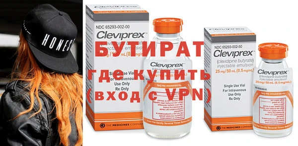 индика Бугульма