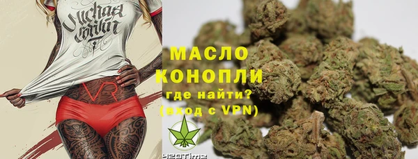 ПСИЛОЦИБИНОВЫЕ ГРИБЫ Бронницы