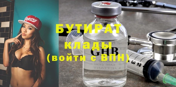 индика Бугульма