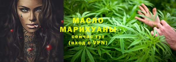 ПСИЛОЦИБИНОВЫЕ ГРИБЫ Бронницы