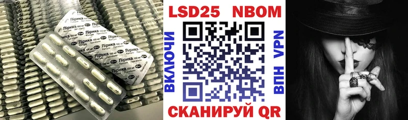 Купить  Великие Луки  LSD-25 экстази кислота 
