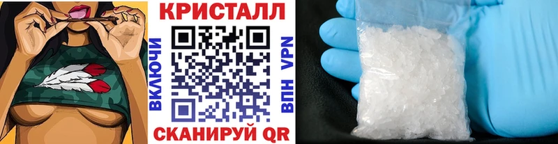 Купить закладки  Великие Луки  Метамфетамин Декстрометамфетамин 99.9% 