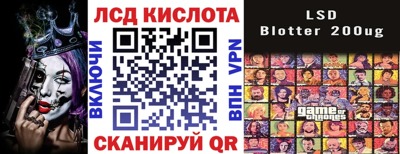 Наркотические марки 1,5мг  Купить где  Великие Луки 