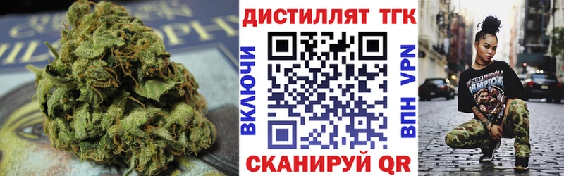 Купить закладки  Великие Луки  ТГК вейп 
