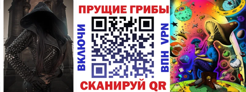 Псилоцибиновые грибы ЛСД  Купить  Великие Луки 