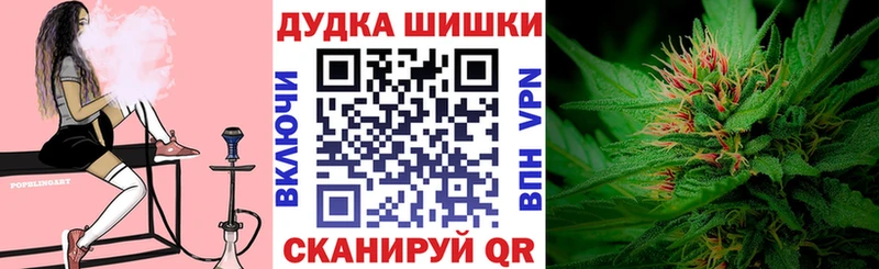 Каннабис Ganja  Купить закладки  Великие Луки 